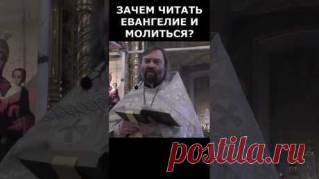 Отрывок из проповеди "Что нас ждет? 2 суббота Великого поста. Священник Валерий Сосковец"