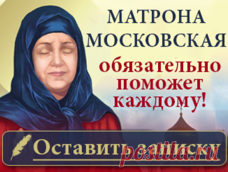 Сильная молитва об усопшей матери (умершей маме)