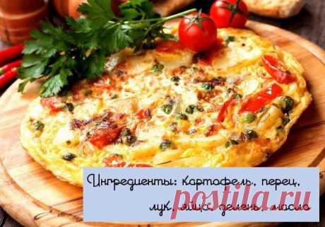 Ленивые блюда