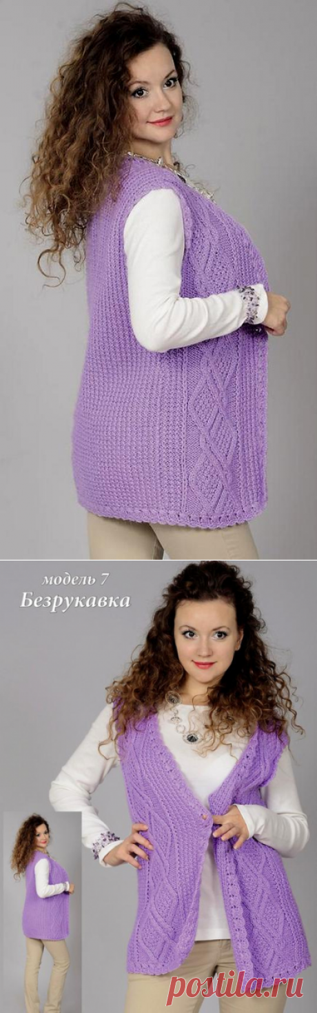 СИРЕНЕВАЯ БЕЗРУКАВКА