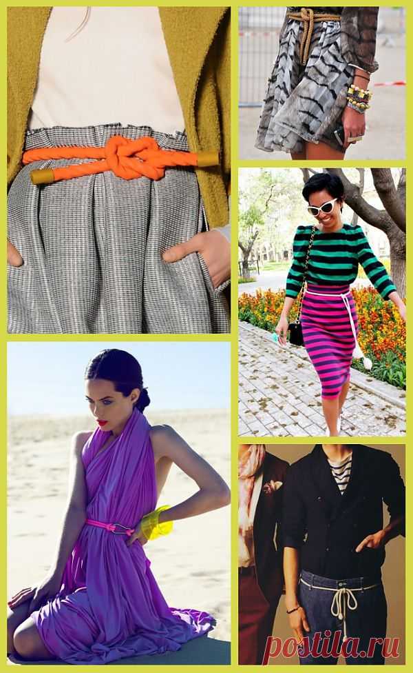 Веревочные пояса / Тенденции / Модный сайт о стильной переделке одежды и интерьера