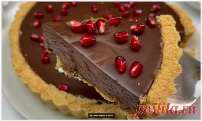 Вкуснейший шоколадный торт - моментально тает во рту, а готовится всего за 15 минут!