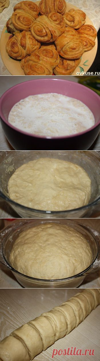 Мои плюшки с корицей. - Простые рецепты Овкусе.ру