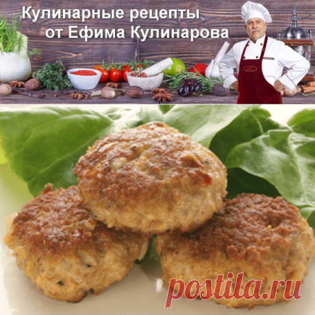Простые биточки из фарша на сковороде, рецепт с фото и видео | Вкусные кулинарные рецепты с фото и видео
