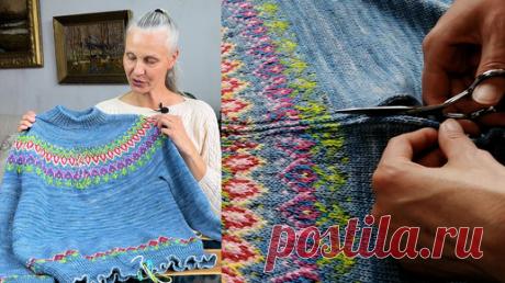 Взяла и РАЗРЕЗАЛА его | издевательство над СВИТЕРОМ или супер-технология "РАЗРЕЗНОЙ жаккард"? | Первый вязальный! | Дзен