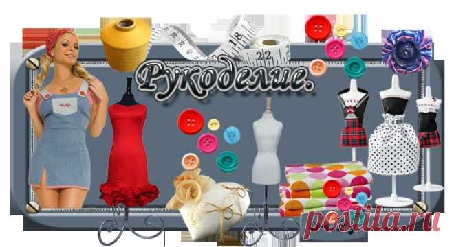 Как сшить домашние тапочки - схема,