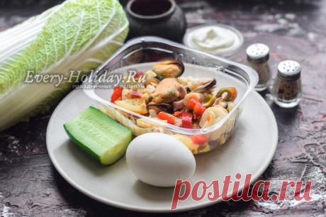 Салат с морепродуктами и пекинской капустой, рецепт с фото