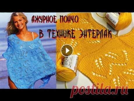 Изумительное летнее ажурное пончо в технике энтерлак/Часть 1

шапка буратино фото