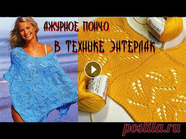 Изумительное летнее ажурное пончо в технике энтерлак/Часть 1

шапка буратино фото