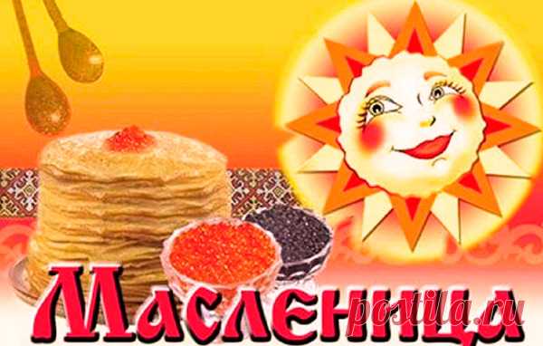 Необычные блины к масленице - I-BABUSHKA