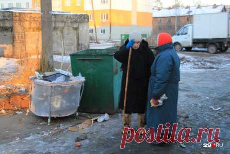 Квитанции за вывоз ТКО в Архангельской области | 29.ru - новости Архангельска