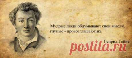 Афоризмы от великих людей в картинках (32 шт.)