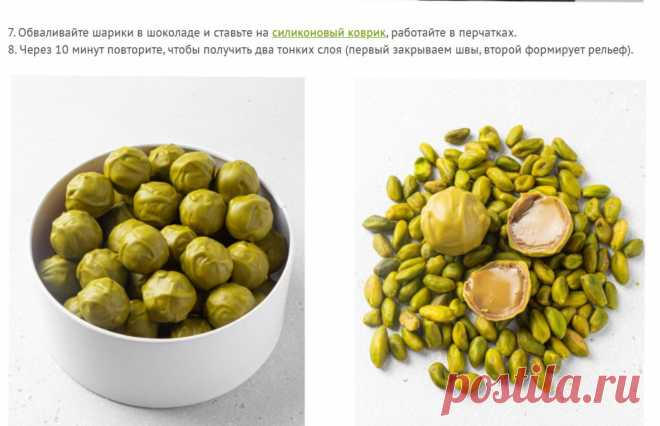 Скриншот-11-06-2025 07:16:21.jpg