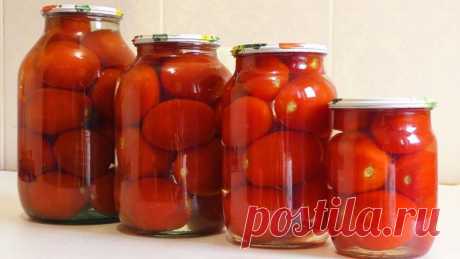 ОЧЕНЬ ВКУСНЫЕ ПОМИДОРЫ НА ЗИМУ БЕЗ ЗЕЛЕНИ И ПРЯНОСТЕЙ
В конце сезона хочу поделиться с вами очень простым и вкусным рецептом маринованных помидоров на зиму без стерилизации. 

Лично меня этот рецепт покорил тем, что для него абсолютно не нужны никакая зелень и пряности с чесноком. Потребуются только сами помидоры (не крупного размера, чтобы легко помещались в баночки), а для маринада — соль, сахар и 9%-ный уксус. 

Честно говоря, пока я сама не попробовала помидоры, законс...