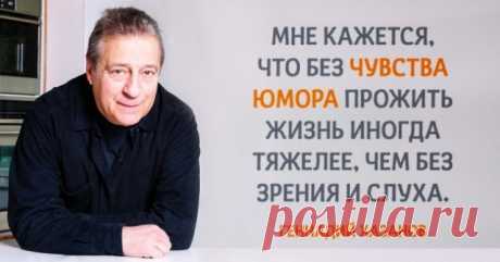 15 цитат Геннадия Хазанова, которые задевают за живое — Интересные факты