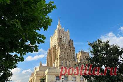 В МИД России рассказали об изменениях в диалоге с США