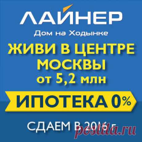 Государство будет сдавать в аренду жилье в Москве