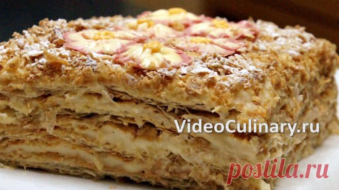 Торт Наполеон с заварным кремом - Простой рецепт от Бабушки Эммы Торт Наполеон готовят из слоеного теста с кремом. Бабушка Эмма делится: Торт Наполеон с заварным кремом - пошаговый рецепт с фотографиями и видео.