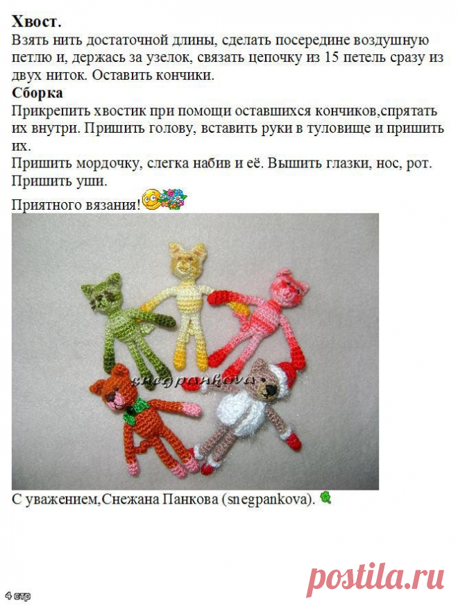 ***