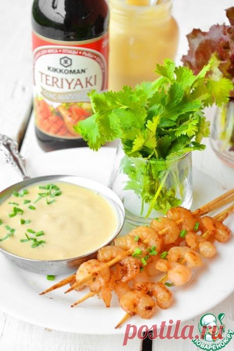 Медово-горчичный соус - кулинарный рецепт