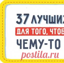 Лучшие публикации месяца