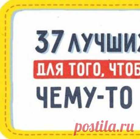 Лучшие публикации месяца