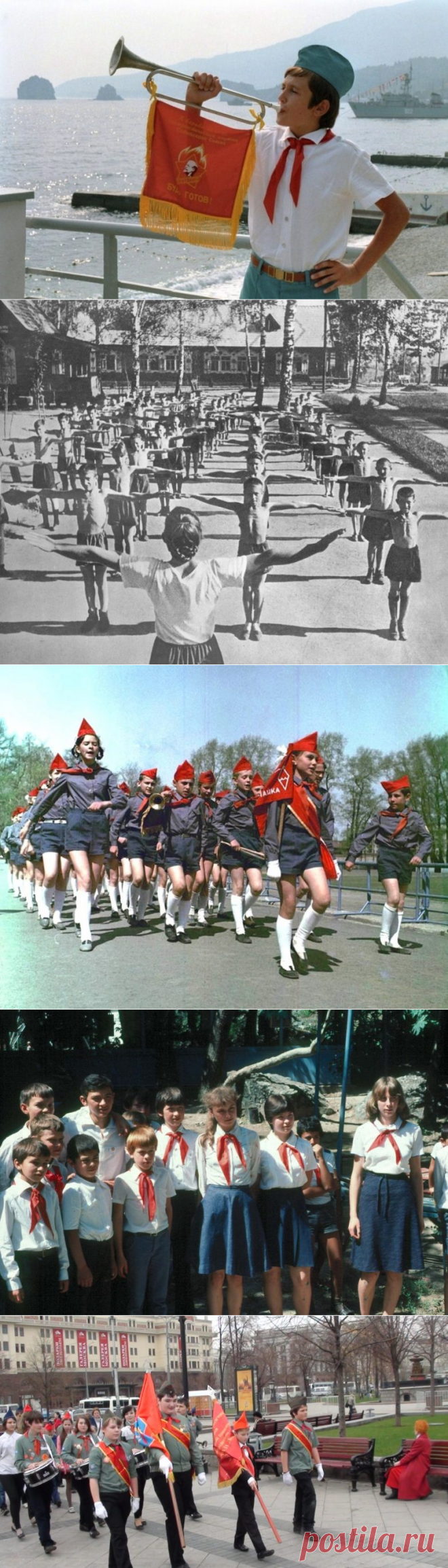 Клич пионеров: «Всегда будь готов!» / Назад в СССР / Back in USSR