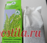 Через две-три недели вы будете моложе на два-три года.