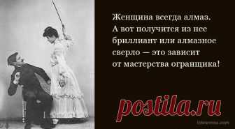 10 мудрых фраз для хорошего настроения