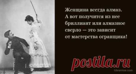 10 мудрых фраз для хорошего настроения