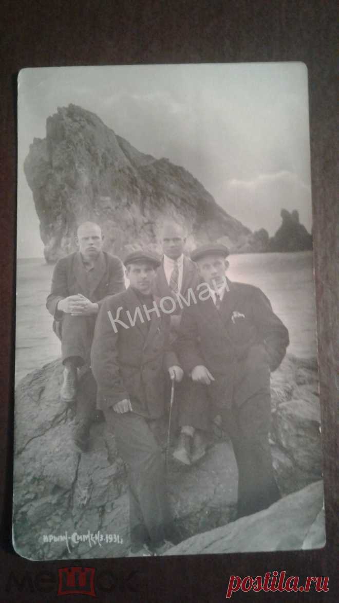 Фото парни в костюмах на пляже 1931г Крым 8×14