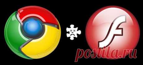 Как исправить сбой Shockwave Flash в Google Chrome.