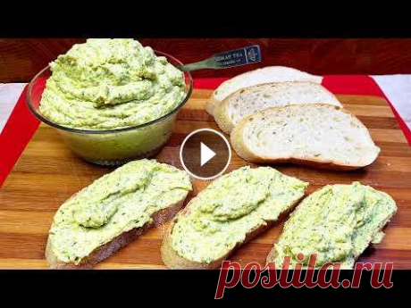 КАБАЧКИ УЛЕТАЮТ НА УРА, НЕ УСПЕВАЮ ПОДАВАТЬ НА СТОЛ! ВКУСНАЯ НАМАЗКА ЗАКУСКА НА ХЛЕБ. ⠀КАБАЧКИ УЛЕТАЮТ НА УРА, НЕ УСПЕВАЮ ПОДАВАТЬ НА СТОЛ! ВКУСНАЯ НАМАЗКА ЗАКУСКА НА ХЛЕБ....