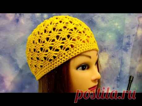 АЖУРНАЯ, ЛЕТНЯЯ ШАПОЧКА КРЮЧКОМ. Шапочка для начинающих.