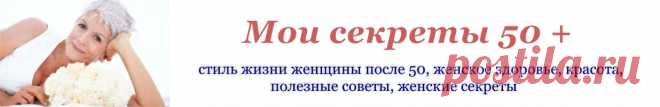 Истоки нищеты | МОИ СЕКРЕТЫ 50 +

Что такое бедность? Где ее истоки? Возможно она заложена в нас самих, в наших представлениях о жизни?