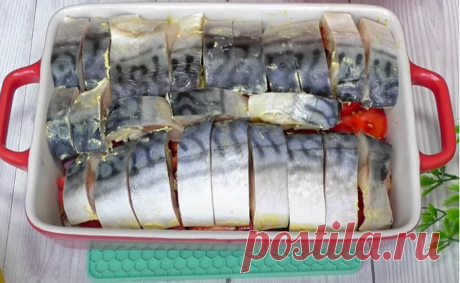 Скумбрия как из ресторана. Тонкость вкуса в маринаде и запекании: рыба готовится поверх помидоров и лука. Обычно мы видим на столе либо копченую, либо соленую скумбрию. Но знающие ресторанные повара знают свои секреты готовки этой рыбы. Скумбрии придают вкус при помощи легкого, пятнадцатиминутного маринада, а готовят поверх подушки из лука и помидоров. В результате сохраняется максимум сока внутри, а рыба становится невероятно нежной.