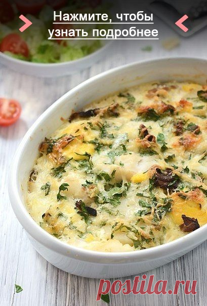 Рыбную запеканка с картофелем