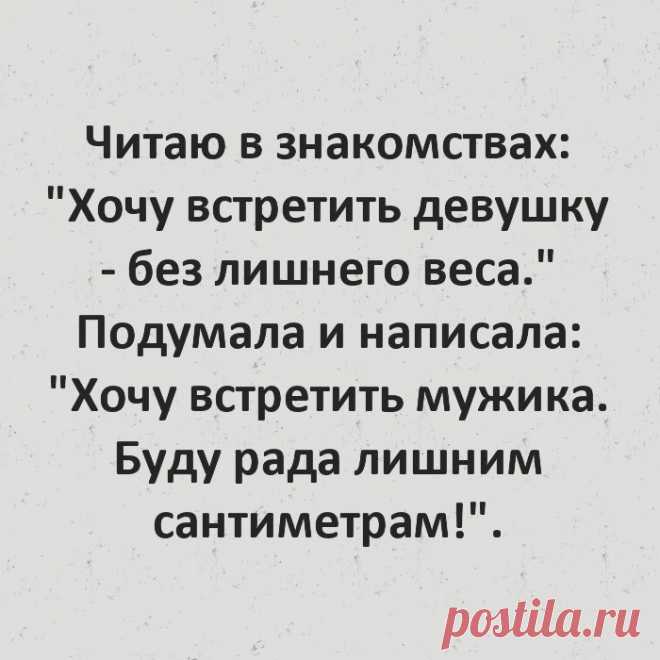 Выпуск №6456 - выпуск анекдотов сайта вокруг смеха