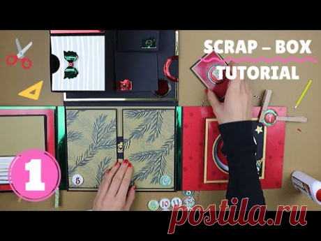 SCRAP-BOX TUTORIAL (1/2) | SCRAPBOOK IDEAS
