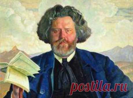 28 мая в 1877 году родился Максимилиан Волошин-ПОЭТ-ХУДОЖНИК