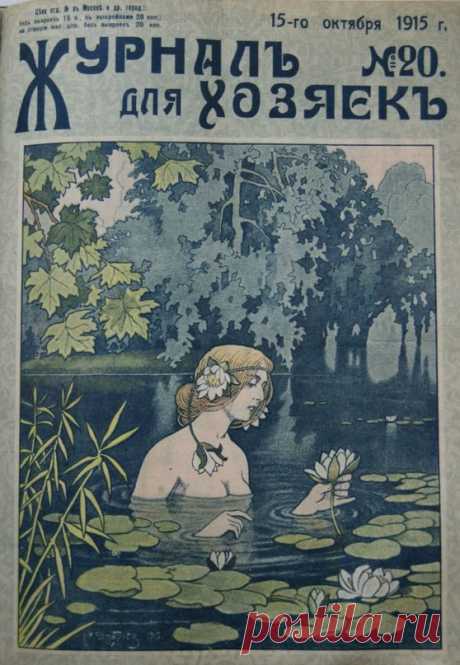 Дворец книги — LiveJournal