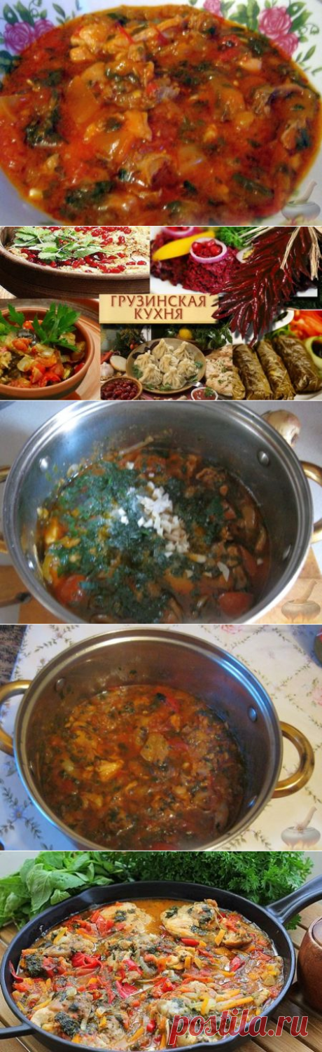 Чахохбили из курицы по-грузински, пошаговый рецепт с фото