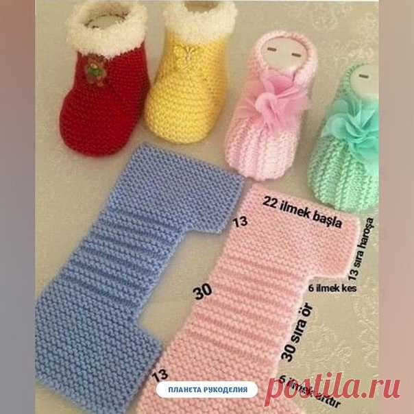 Простые пинетки