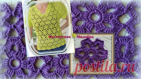 Шестиугольный мотив крючком. Описание и схемы | Мастерская "Милабра" | Дзен