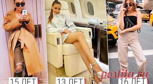 Всего 13 лет: звездные девочки, которые выглядят, как взрослые . Милая Я