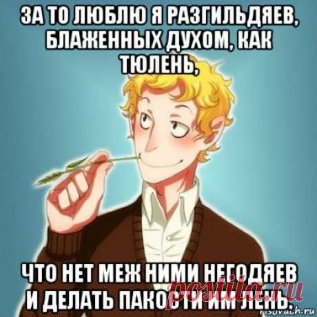 Тайм-менеджмент для разгильдяев Этот текст посвящен разгильдяям. Тем, чья жизнь меняется постоянно. Тем, кто не может работать монотонно и пошагово. Тем, у кого постоянный аврал - то в голове, то в остальном мире. К созданию этой методологии и проведению исследований привела банальная вещь: есть много Читать продолжение в источнике »
