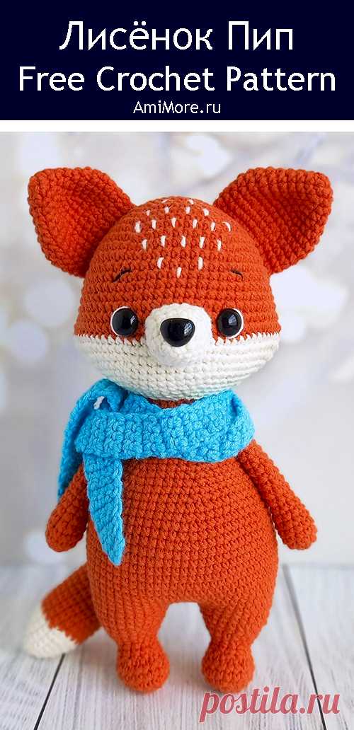 PDF Лисёнок Пип крючком. FREE crochet pattern; Аmigurumi animal patterns. Амигуруми схемы и описания на русском. Вязаные игрушки и поделки своими руками #amimore - лиса, лисица, лисёнок в шарфе, лисичка.