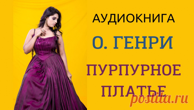 Читает Оксана перуцкая
