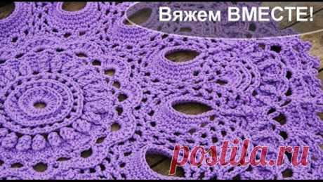Вяжем крючком вместе ковер из шнура "Ярославна"