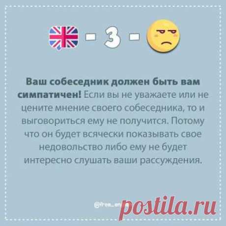 Учитель английского языка!